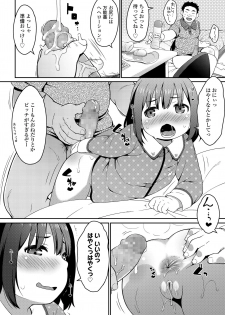 [Ujiie Moku] Oshiri wa Naisho - page 36