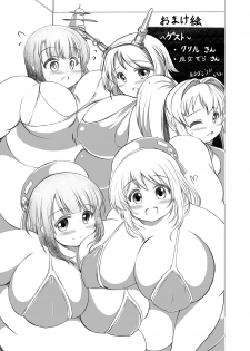 [Heap upper K (Kurocazenosora)] BoteMugyu Collection JuuColle (Kantai Collection -KanColle-) [English] [Digital] - page 24