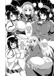 [Heap upper K (Kurocazenosora)] BoteMugyu Collection JuuColle (Kantai Collection -KanColle-) [English] [Digital] - page 13