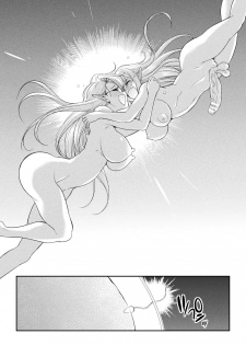 [Kaguya] Futanarijima ~The Queen of Penis~丨扶她島 ~女王之鞭~ Ch.5 [Chinese] [沒有漢化] - page 35