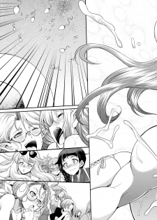 [Kaguya] Futanarijima ~The Queen of Penis~丨扶她島 ~女王之鞭~ Ch.5 [Chinese] [沒有漢化] - page 22