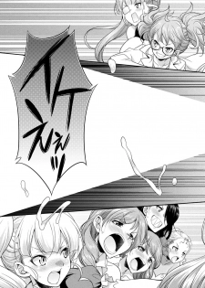 [Kaguya] Futanarijima ~The Queen of Penis~丨扶她島 ~女王之鞭~ Ch.5 [Chinese] [沒有漢化] - page 32