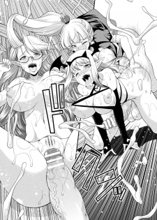 [Kaguya] Futanarijima ~The Queen of Penis~丨扶她島 ~女王之鞭~ Ch.5 [Chinese] [沒有漢化] - page 29