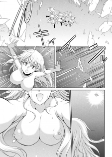 [Kaguya] Futanarijima ~The Queen of Penis~丨扶她島 ~女王之鞭~ Ch.5 [Chinese] [沒有漢化] - page 34