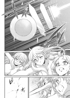 [Kaguya] Futanarijima ~The Queen of Penis~丨扶她島 ~女王之鞭~ Ch.5 [Chinese] [沒有漢化] - page 33