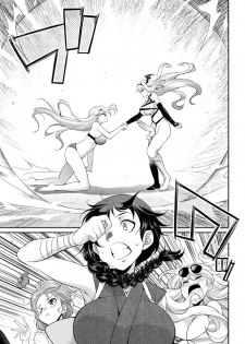 [Kaguya] Futanarijima ~The Queen of Penis~丨扶她島 ~女王之鞭~ Ch.5 [Chinese] [沒有漢化] - page 10
