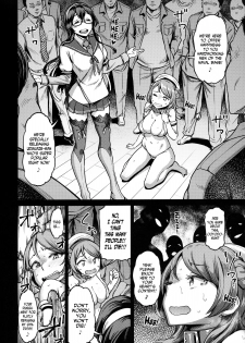 (C95) [dam labo (dam)] Nisekime no Urakaze (Kantai Collection -KanColle-) [English] [N04H] - page 17