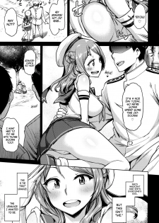 (C95) [dam labo (dam)] Nisekime no Urakaze (Kantai Collection -KanColle-) [English] [N04H] - page 2