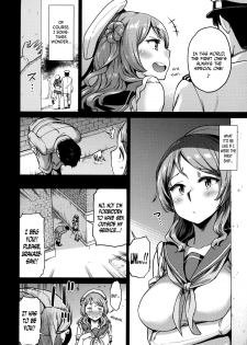 (C95) [dam labo (dam)] Nisekime no Urakaze (Kantai Collection -KanColle-) [English] [N04H] - page 7