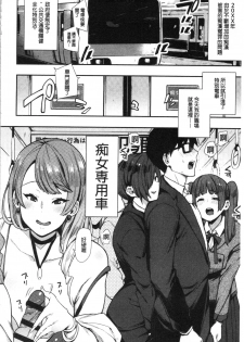 [Indo Curry] BITCH ONLY [Chinese] - page 34