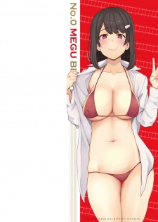 [Indo Curry] BITCH ONLY [Chinese] - page 2