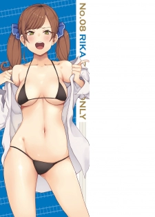 [Indo Curry] BITCH ONLY [Chinese] - page 3