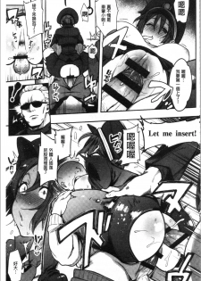 [Indo Curry] BITCH ONLY [Chinese] - page 41