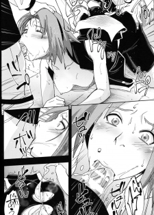 (C96) [Karakishi Youhei-dan Shinga (Sahara Wataru)] Nanahan no Himatsubushi (Naruto) - page 25