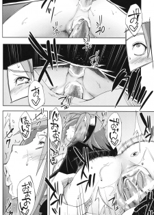 (C96) [Karakishi Youhei-dan Shinga (Sahara Wataru)] Nanahan no Himatsubushi (Naruto) - page 31