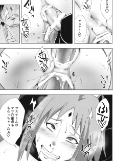 (C96) [Karakishi Youhei-dan Shinga (Sahara Wataru)] Nanahan no Himatsubushi (Naruto) - page 30