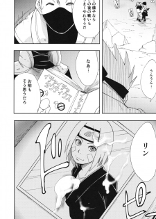 (C96) [Karakishi Youhei-dan Shinga (Sahara Wataru)] Nanahan no Himatsubushi (Naruto) - page 38