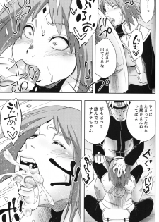 (C96) [Karakishi Youhei-dan Shinga (Sahara Wataru)] Nanahan no Himatsubushi (Naruto) - page 10