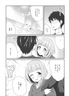 (C96) [Idomizuya (Kurosuke)] Yuzu to Onsen (THE IDOLM@STER CINDERELLA GIRLS) - page 4