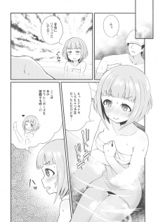 (C96) [Idomizuya (Kurosuke)] Yuzu to Onsen (THE IDOLM@STER CINDERELLA GIRLS) - page 5