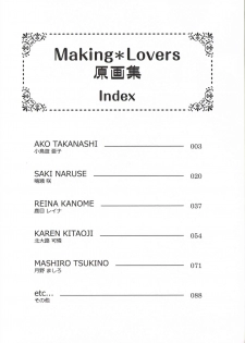 Making*Lovers artbook - page 2