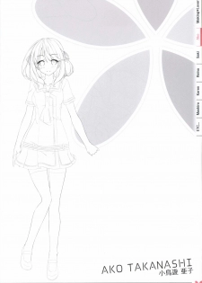 Making*Lovers artbook - page 4
