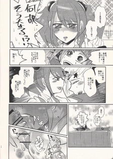 (Ore no Turn 3) [SYNCHROSE (Shirota)] Quartet Phantom (Yu-Gi-Oh! ARC-V) - page 16