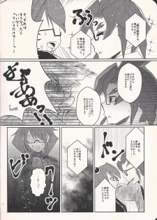 (Ore no Turn 3) [SYNCHROSE (Shirota)] Quartet Phantom (Yu-Gi-Oh! ARC-V) - page 6