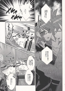 (Ore no Turn 3) [SYNCHROSE (Shirota)] Quartet Phantom (Yu-Gi-Oh! ARC-V) - page 7