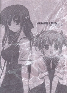 The Fruit of Grisaia Visual FanBook - page 48