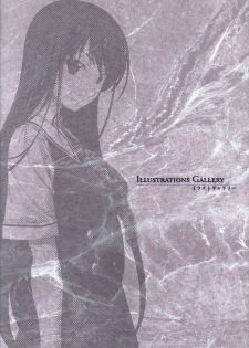 The Fruit of Grisaia Visual FanBook - page 6