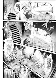 [Armadillo (Renji)] Mukakin Shirei ni Yubiwa o Kawaseru Saigo no Houhou 5 (Azur Lane) [Digital] - page 15