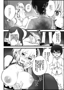[Armadillo (Renji)] Mukakin Shirei ni Yubiwa o Kawaseru Saigo no Houhou 5 (Azur Lane) [Digital] - page 5