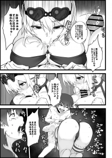 [Armadillo (Renji)] Mukakin Shirei ni Yubiwa o Kawaseru Saigo no Houhou 5 (Azur Lane) [Digital] - page 12