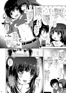 [Syounen Heroine (Tamaki Yui)] Seifuku Ecchi [Digital] - page 5