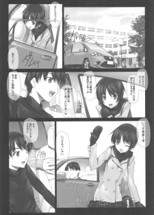 (C84) [IRODORI (SOYOSOYO)] Haruka Senpai no Soushuuhen Bon (Amagami) - page 26