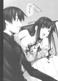 (C84) [IRODORI (SOYOSOYO)] Haruka Senpai no Soushuuhen Bon (Amagami) - page 27