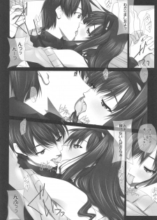 (C84) [IRODORI (SOYOSOYO)] Haruka Senpai no Soushuuhen Bon (Amagami) - page 29