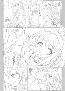 (C89) [IRODORI (SOYOSOYO)] Secret Live de Shimamura-san to Akushu!! (THE IDOLM@STER CINDERELLA GIRLS) - page 7