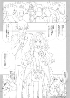 (C89) [IRODORI (SOYOSOYO)] Secret Live de Shimamura-san to Akushu!! (THE IDOLM@STER CINDERELLA GIRLS) - page 4