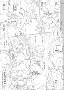 (C89) [IRODORI (SOYOSOYO)] Secret Live de Shimamura-san to Akushu!! (THE IDOLM@STER CINDERELLA GIRLS) - page 22