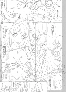 (C89) [IRODORI (SOYOSOYO)] Secret Live de Shimamura-san to Akushu!! (THE IDOLM@STER CINDERELLA GIRLS) - page 8