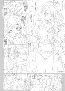 (C89) [IRODORI (SOYOSOYO)] Secret Live de Shimamura-san to Akushu!! (THE IDOLM@STER CINDERELLA GIRLS) - page 5