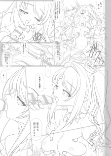 (C89) [IRODORI (SOYOSOYO)] Secret Live de Shimamura-san to Akushu!! (THE IDOLM@STER CINDERELLA GIRLS) - page 10