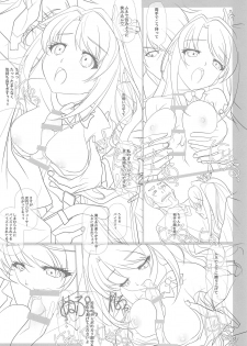 (C89) [IRODORI (SOYOSOYO)] Secret Live de Shimamura-san to Akushu!! (THE IDOLM@STER CINDERELLA GIRLS) - page 12