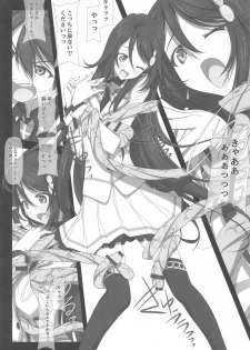 (COMIC1☆10) [IRODORI (SOYOSOYO)] Likes & disLikes (Musaigen no Phantom World) - page 5