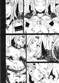 (Mitsudol 12) [RADIOSTAR (Kudou Hiroshi)] Arrows Kyou Cut Arrows Cut 1~5 + α Soushuuhen (Super Black Jack) - page 39