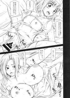 (Mitsudol 12) [RADIOSTAR (Kudou Hiroshi)] Arrows Kyou Cut Arrows Cut 1~5 + α Soushuuhen (Super Black Jack) - page 14
