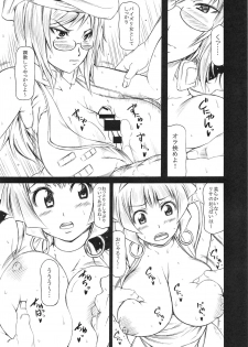 (Mitsudol 12) [RADIOSTAR (Kudou Hiroshi)] Arrows Kyou Cut Arrows Cut 1~5 + α Soushuuhen (Super Black Jack) - page 10