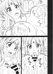(Mitsudol 12) [RADIOSTAR (Kudou Hiroshi)] Arrows Kyou Cut Arrows Cut 1~5 + α Soushuuhen (Super Black Jack) - page 8